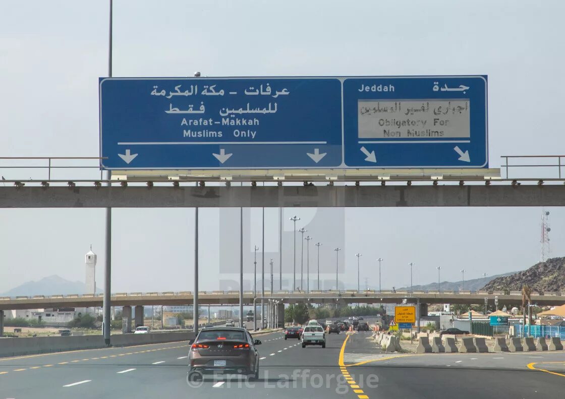 Ворота Мекки. Makkah дорожный указатель. Въезд в Мекку. Дорога в мекку