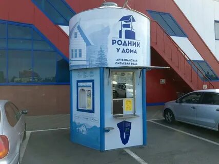 Вода на дом ярославль
