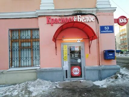 Белый рыбинск