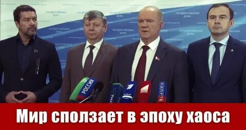 Союз свободы