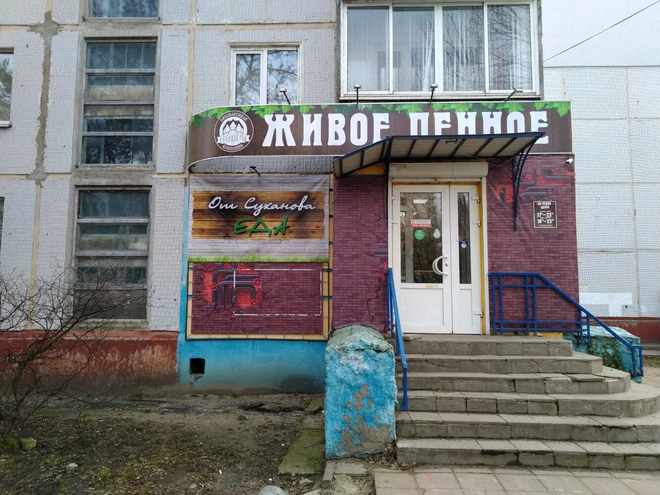Камозина 4а брянск. Камозина 41 брянск. Брянск камозина 10. Камозина 30 брянск. Камозина 27а брянск.