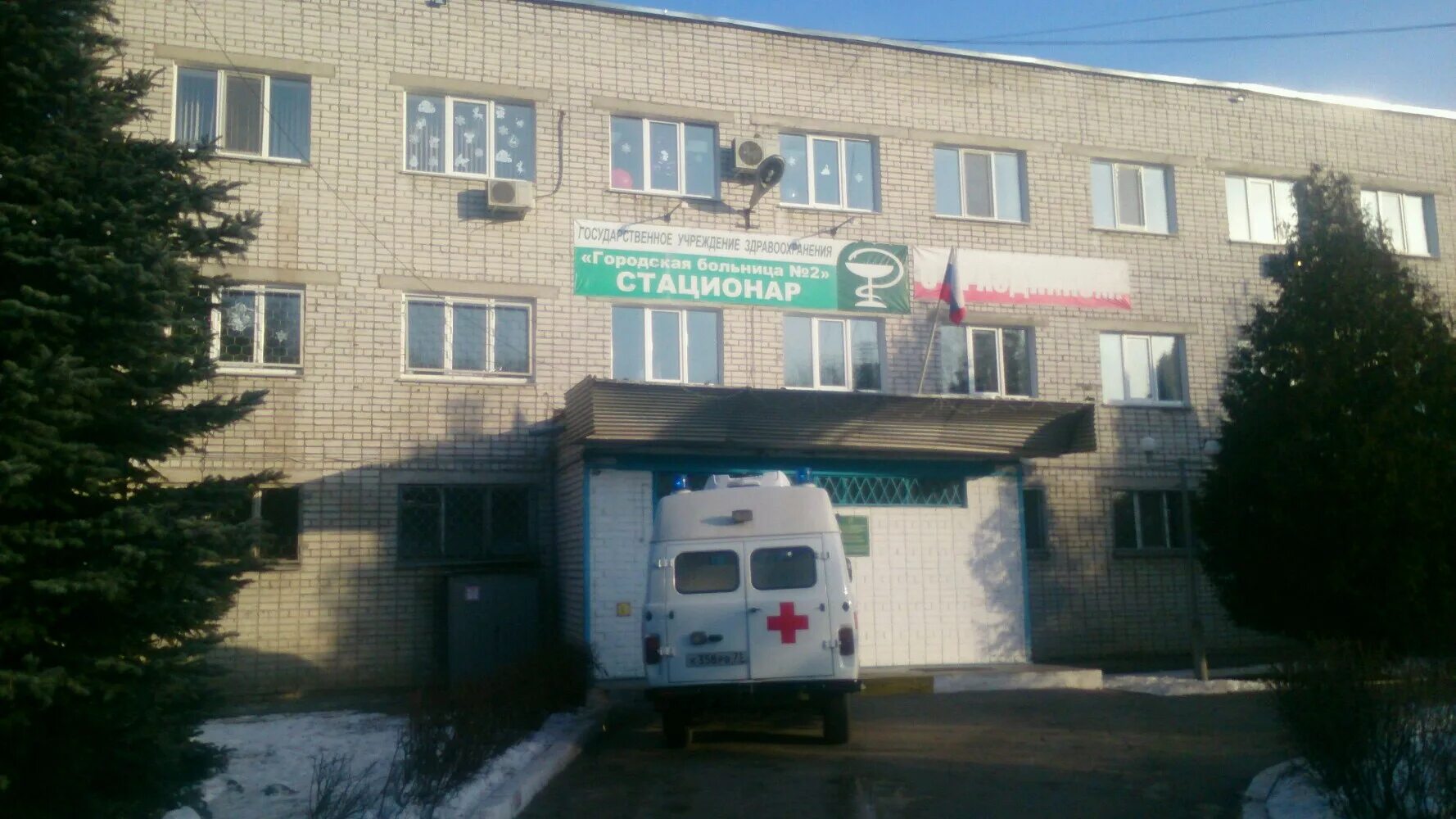 Городские больницы г ульяновск. Городская больница 2 Ульяновск. Городская больница 2 стационар Ульяновск. Городская больница 2 Ульяновск Нариманова. Проспект Нариманова 99 Ульяновск.