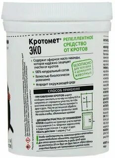 Кротов отзывы