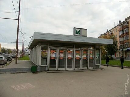 Метро космонавтов екатеринбург