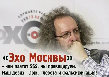 Форум эха