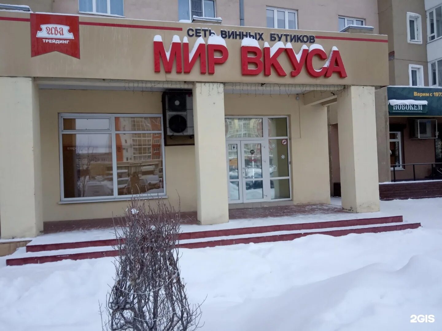 шахтеров 68 кемерово. проспект шахтеров кемерово. проспект шахтеров 58 кемерово. шахтеров 68 кемерово. шахтеров 68 кемерово.