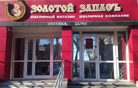 Ювелиры урала екатеринбург