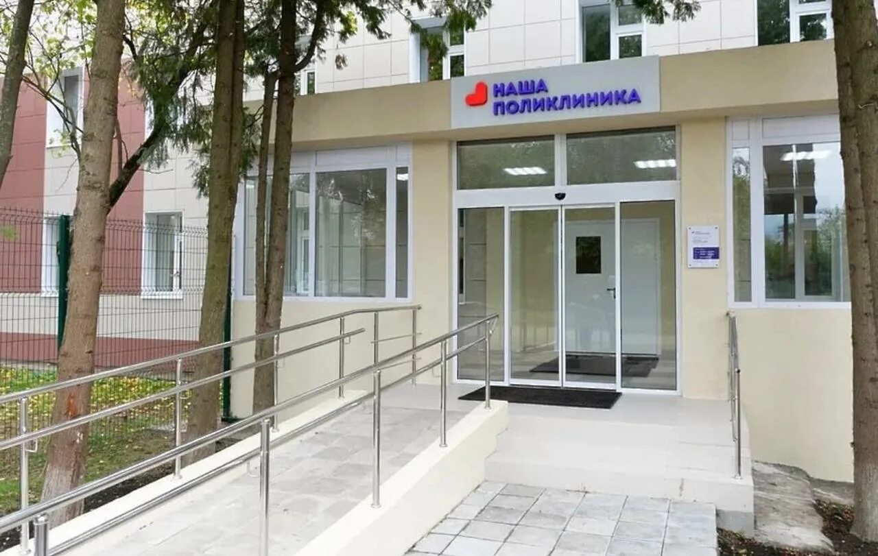 Гагарина 37 домодедово. Поликлиника гагарина 37 чехов. чехов поликлиника взрослая. чеховская областная больница чехов. больница венюково чехов.