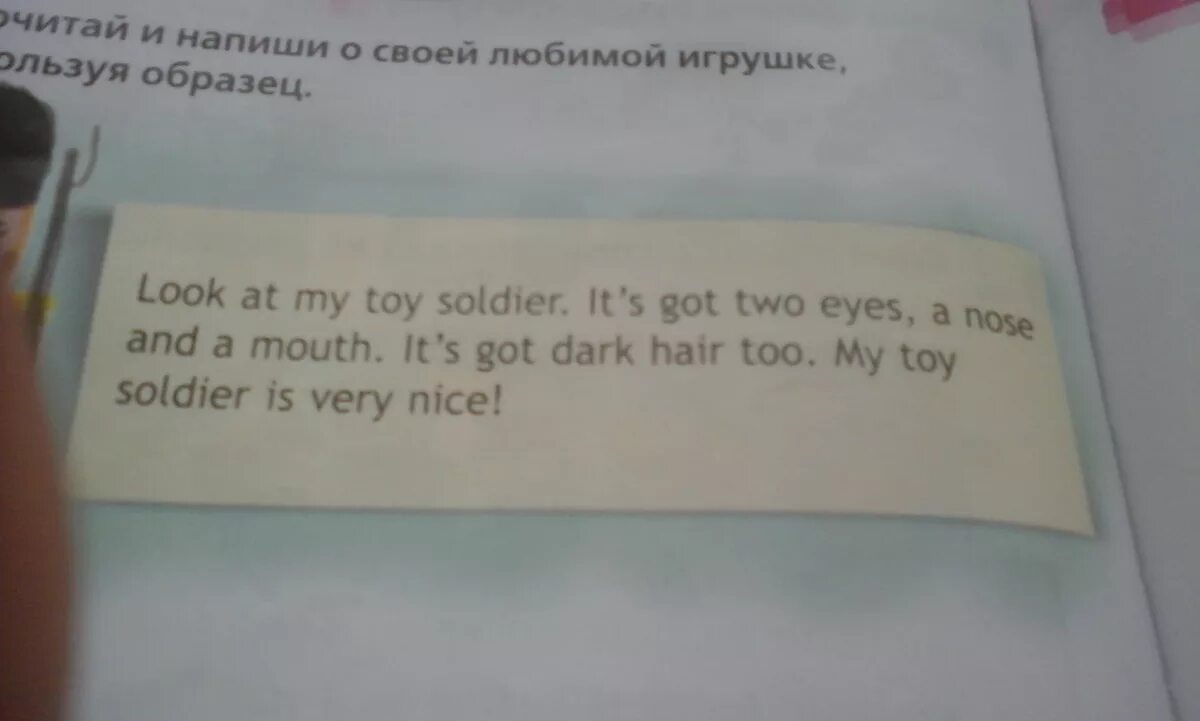 My toy soldier is very nice. Look at my Toy Soldier перевести. Look at my Toy Soldier its got two Eyes a nose and a mouth задание. Look at my Toy Soldier. It's got two Eyes, a nose and a mouth. It's got Dark hair too. My Toy Soldier is very nice!. My Toy Soldier is very nice перевод на русский.