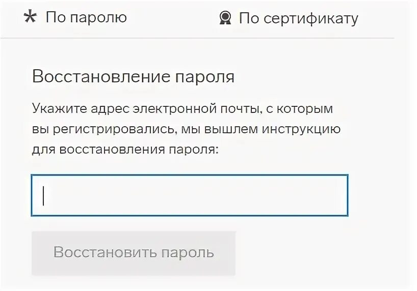 Контур личный кабинет. Контур Маркет вход в систему. Контур Маркет вход в личный кабинет. КЦР контур личный кабинет. Контур маркет личный кабинет войти