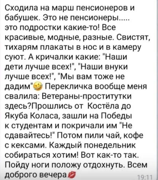 Слова песни пенсионер. Стихи про пенсионеров. Песни для пожилых людей. Гимн пенсионерам стихи. Стихи матусовского.