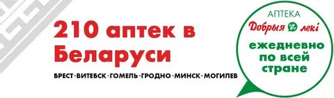 103 аптека бай поиск лекарств
