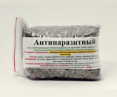 Травы от лямблий