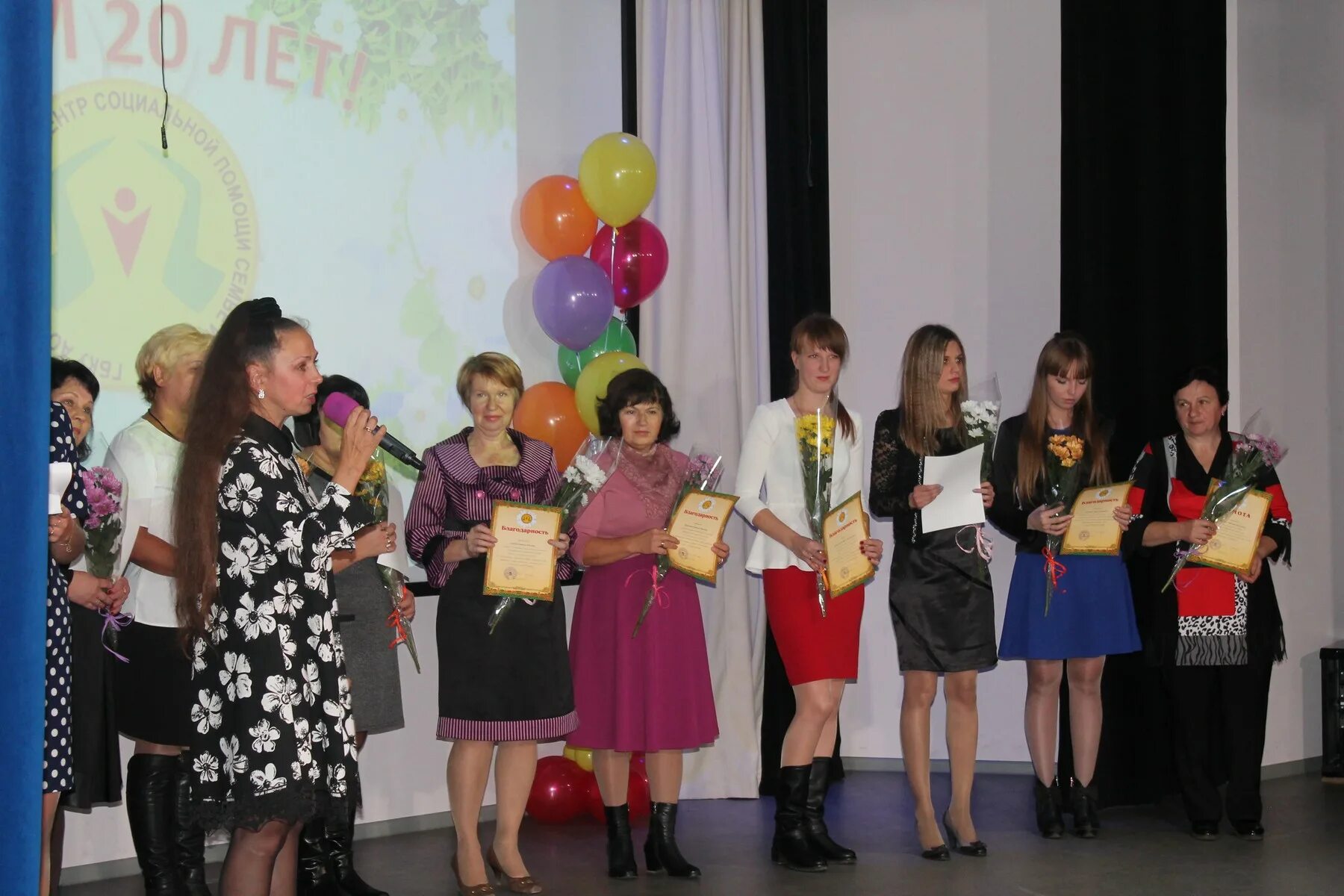 Центр помощи семье и детям архангельск. Архангельская ирина вячеславовна. Центр помощи семье и детям архангельск. Центр сопровождения замещающих семей курск праздник 2022 27 августа. Центр помощи семье и детям архангельск.