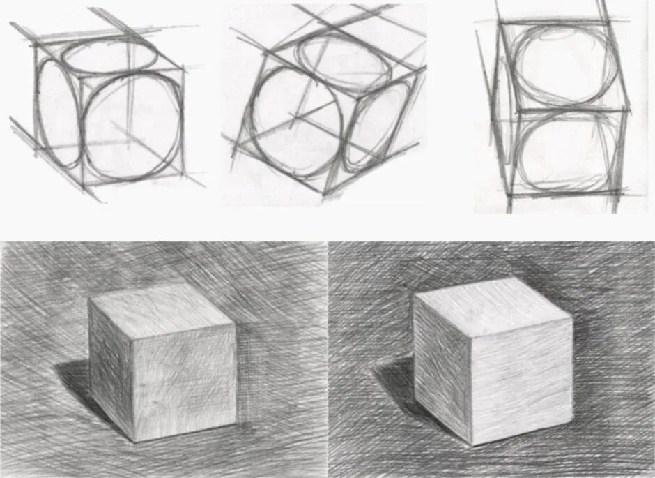 Куб натура для рисования. Рисование Куба с натуры. Куб с разных ракурсов. Куб карандашом.