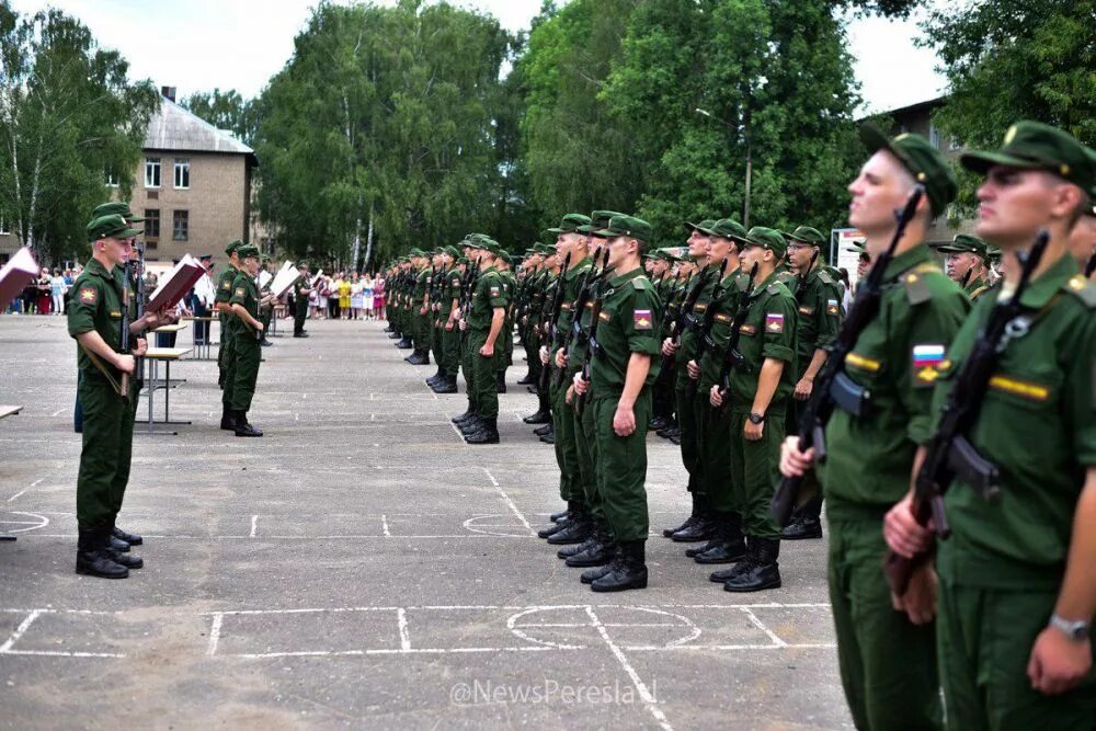 90 МРУЦ Переславль Залесский. Переславль-Залесский воинская часть 74400. Ярославская область Переславль-Залесский воинская часть 74400. Переславль-Залесский РВСН 74400. Межвидовой учебный центр