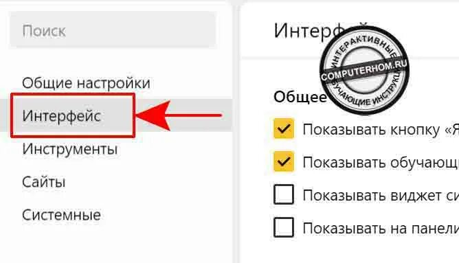 Увеличить поисковую строку. Как перенести поисковую строку наверх. как переместить строку вверх.