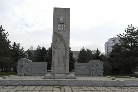 Памятника 50
