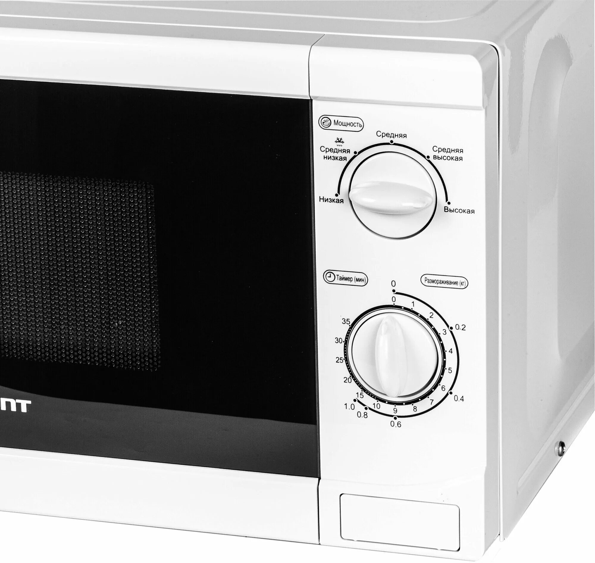 Печь свч horizont 20mw 700-1378b. Микроволновая печь горизонт 20mw700-1378b. Horizont 20mw 700-1378 b свч. 20mw700-1378b. Микроволновая печь horizont 20mw700.