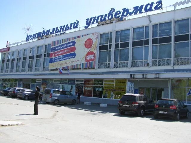 Маркса цум