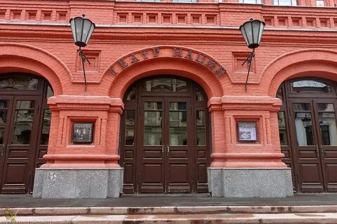 Покровские ворота где