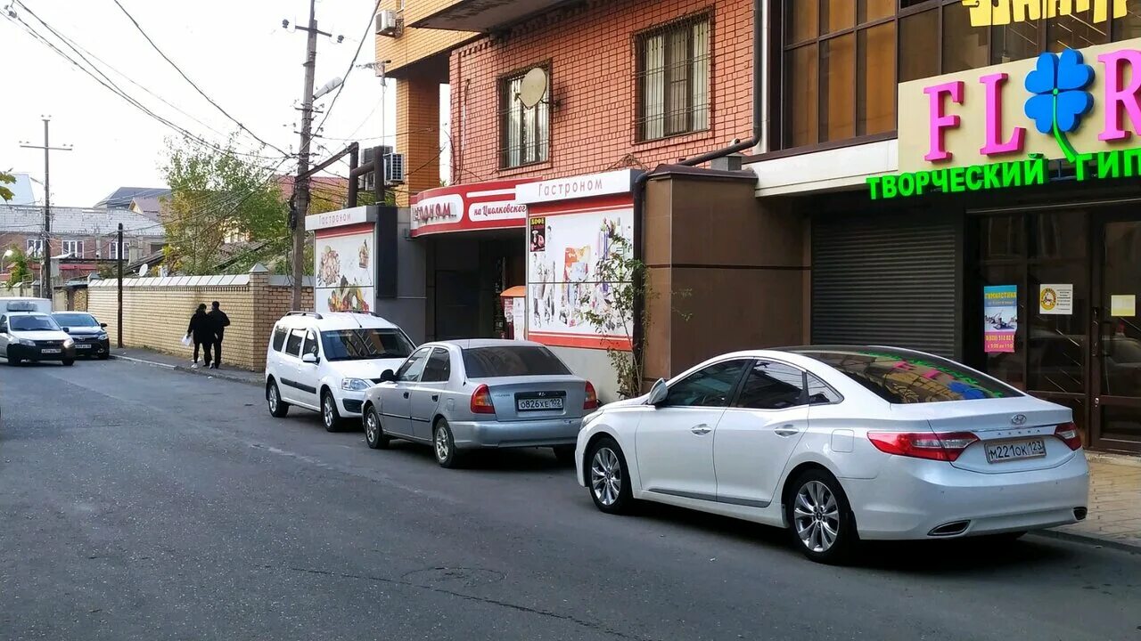 Центр умы хайбулаевны махачкала. Улица абдуллы алиева в махачкале. Итальянский квартал, москва, улица фадеева, 4а. Циолковского 11 махачкала где находится. Клиника медицина, махачкала, улица циолковского.