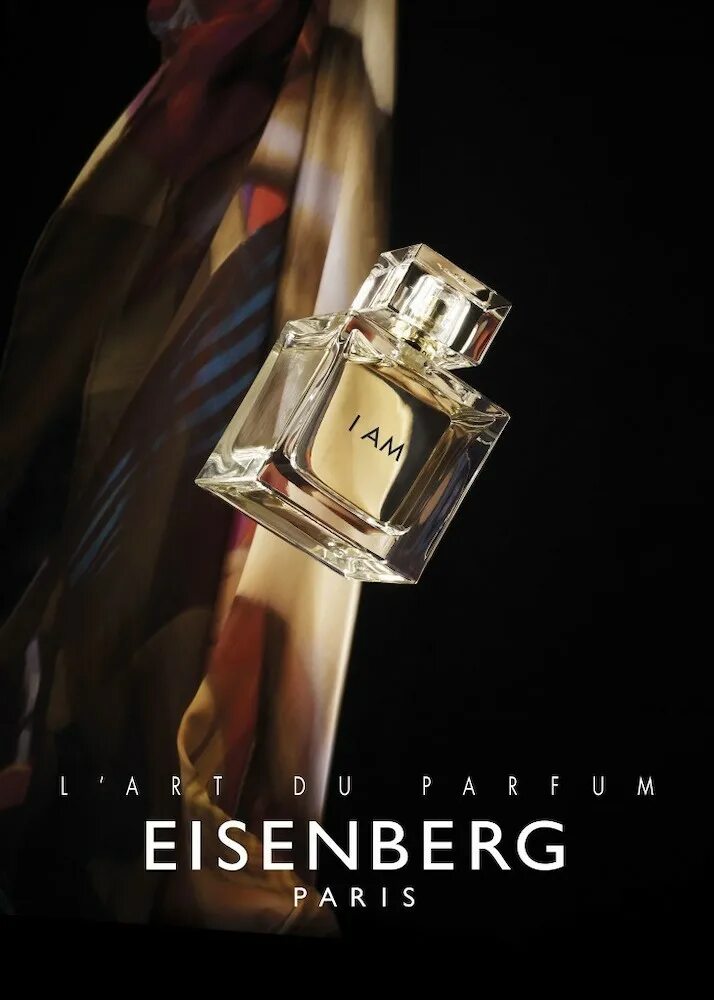 Eisenberg i am отзывы