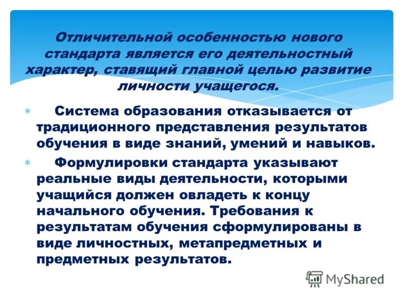 указ о дистанционном обучении. причины перевода из класса в класс ребенка. отказ в школе по прописке. отказ в приеме ребенка в школу. может ли школа отказать в обучении.