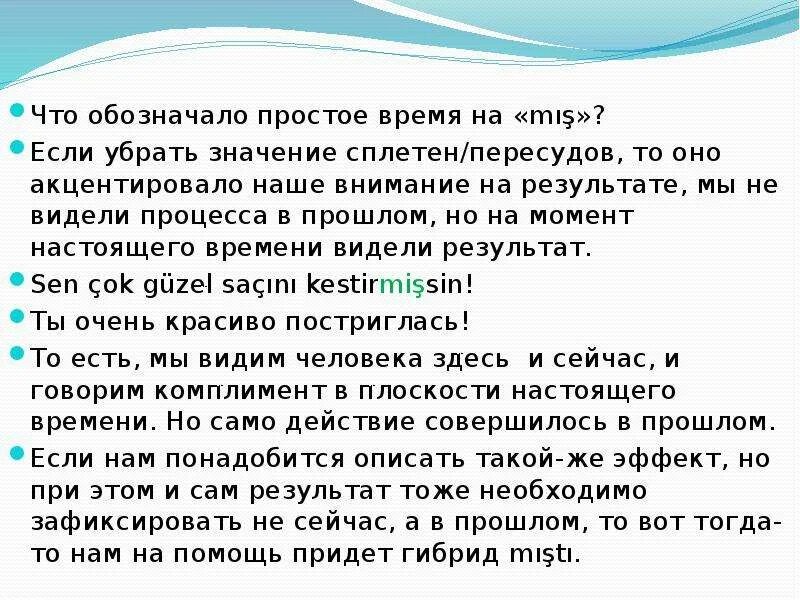 Снять значит. Снять значит. Аренда определение. Преждепрошедшее время что значит. Снять значит.