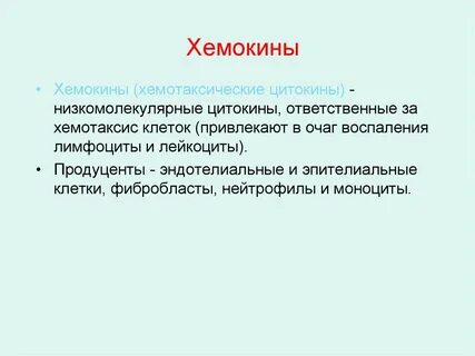 Значения г