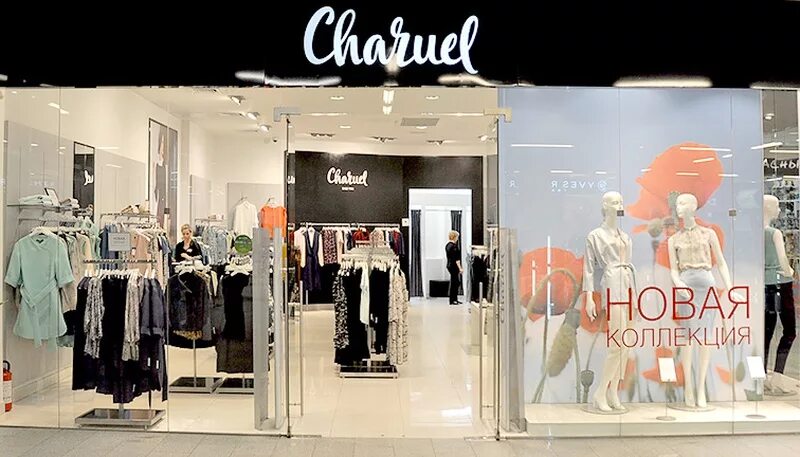 Charuel чей бренд. Charuel магазин. шаурель интернет магазин женской одежды. charuel магазины в москве. charuel лого.
