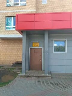 Ломбард мытищи