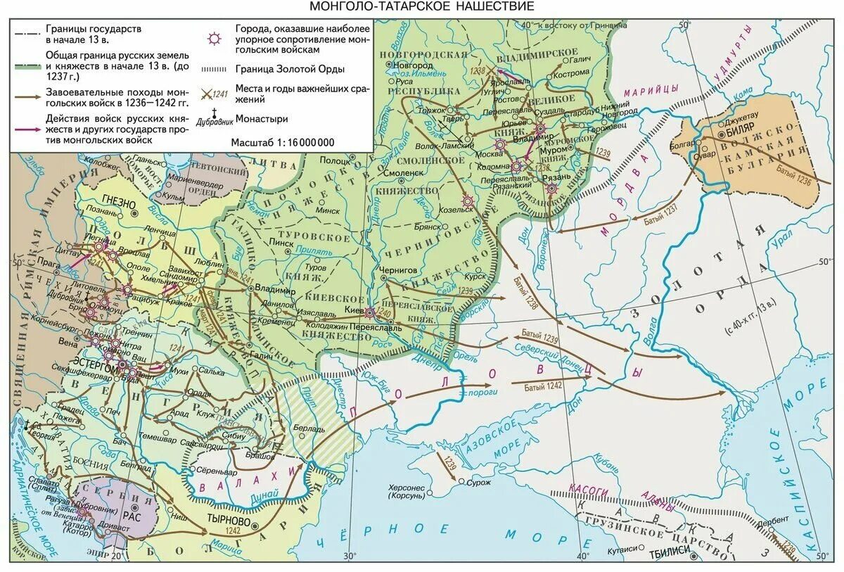 Походы золотой орды на Русь карта. Карта нашествия монголо-татар на Русь. Карта набегов золотой орды на Русь. Карта Руси 13 века до монгольского нашествия. Перечислите государства которые были завоеваны татаро монголами