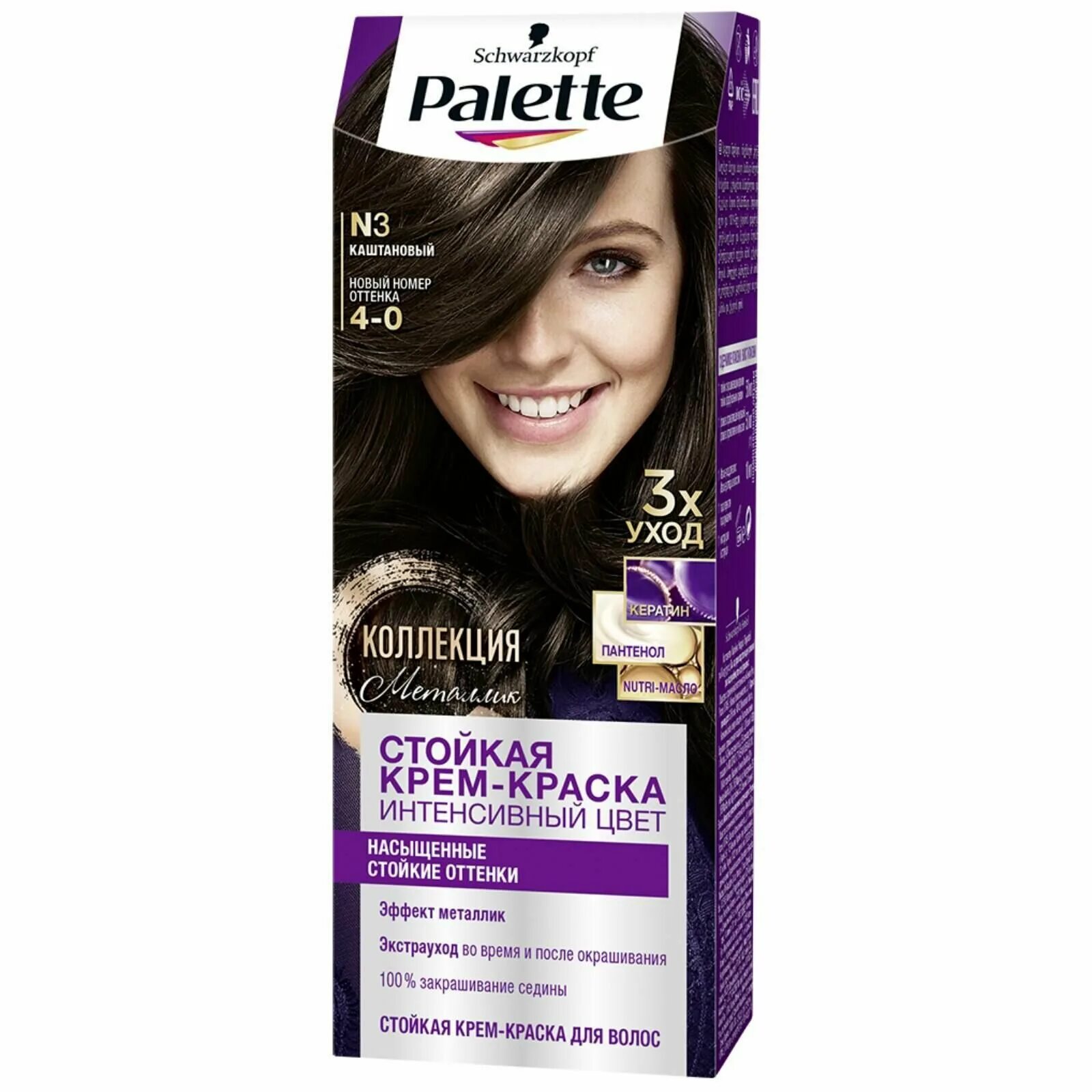 Краска сьес темный каштановый. Sanotint. Garnier краска для волос оттенки 4. 02. Крем-краска для волос l'oreal excellence cool creme.