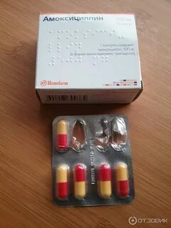 Антибиотик советских времен
