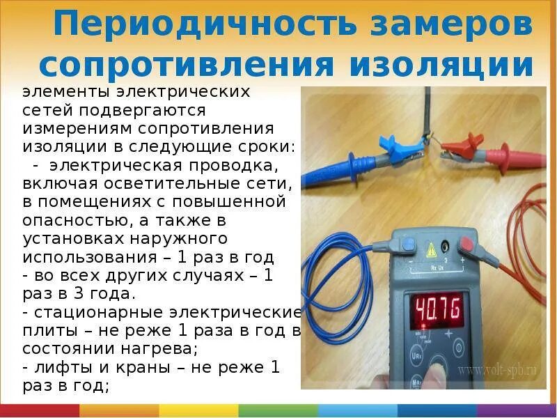 Испытания на максимальную температуру периодичность