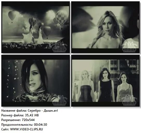 Группа серебро золотой граммофон 2008. Клип скажи не молчи. Serebro не время. Серебро 2010. Serebro поп-группа.
