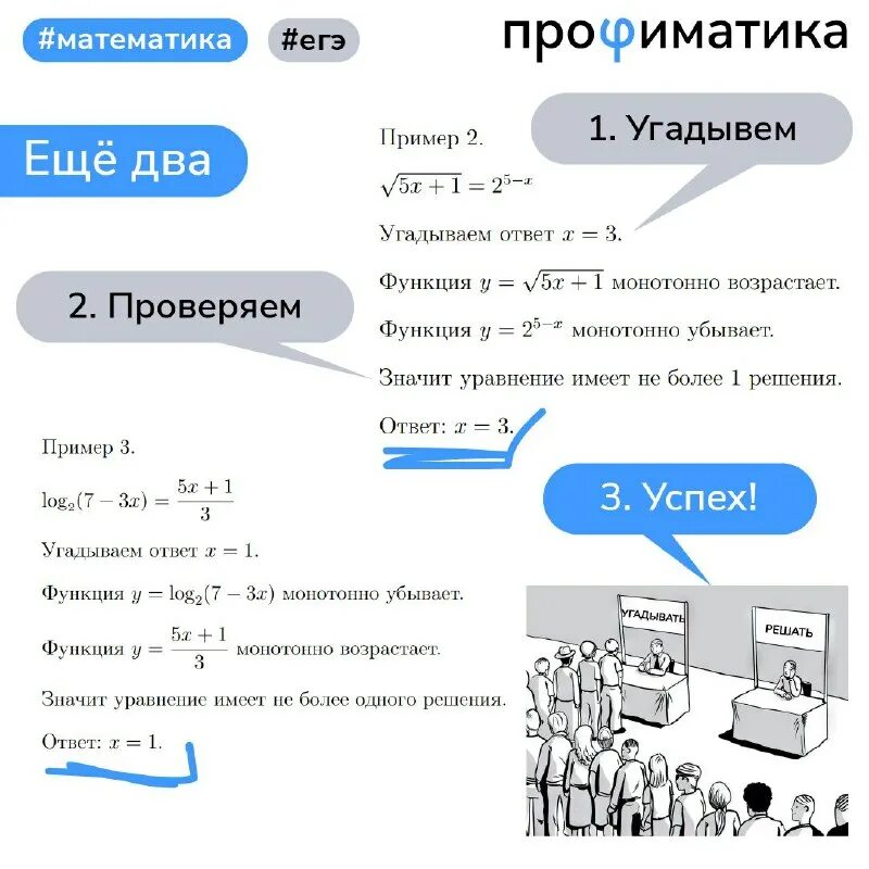 профиматика егэ варианты. профиматика егэ варианты. профиматика егэ варианты. профиматика егэ варианты. задачи по стереометрии.