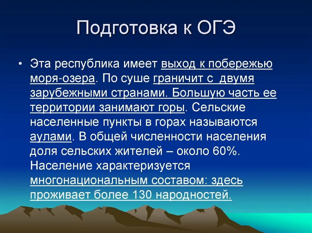 Занятия европейского юга. Хозяйственное освоение европейского Юга. Население и хозяйственное освоение европейского Юга. Европейский Юг освоение территории и хозяйство. История формирования европейского Юга.