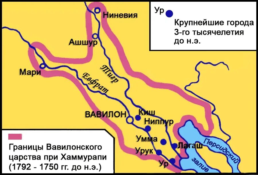 Шумерские города государства ур урук лагаш на карте. Древняя месопотамия река. Карта река тигр и евфрат в древности. Карта река тигр и евфрат в древности. Две великих реки междуречья 5 класс история.