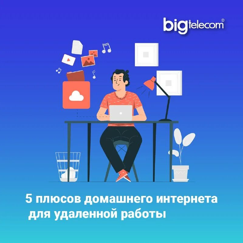 плюсы и минусы домашнего задания. минусы домашнего задания. плюсы и минусы преподавания в школе. минусы домашнего задания. плюсы домашнего задания.