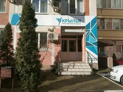 Улица лузана в краснодаре