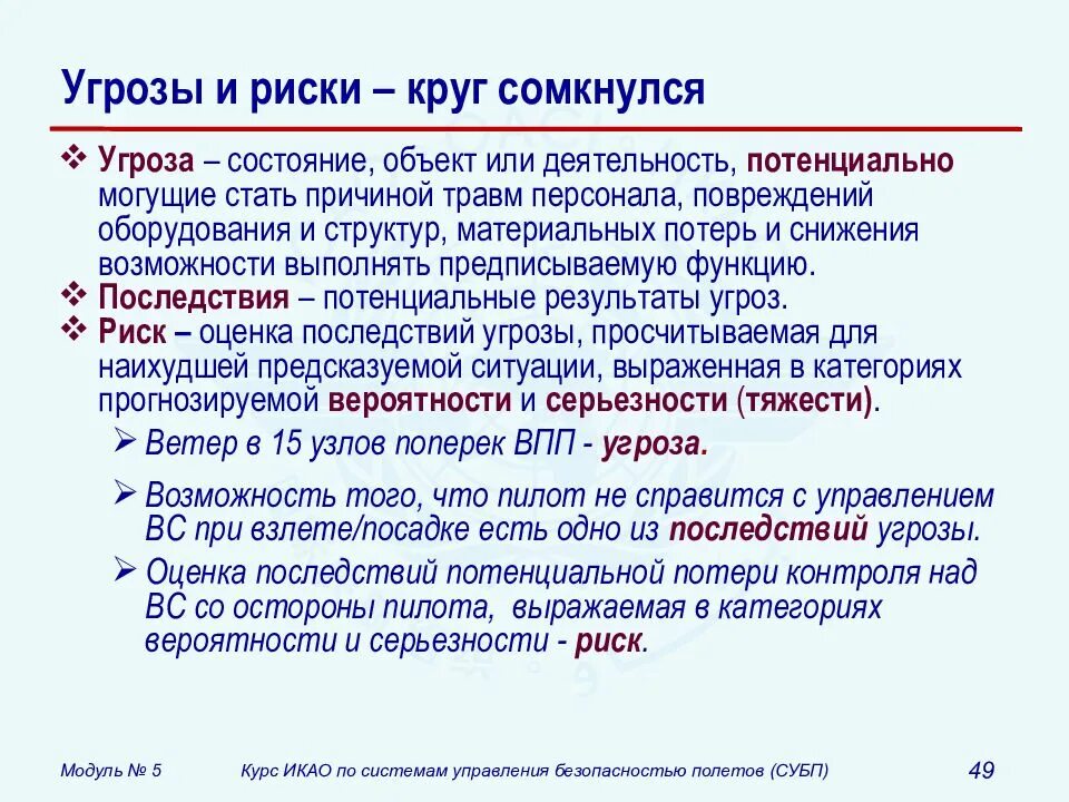 Риски эдо. Этапы внедрения электронного документооборота в организации. Электронный документооборот. Реестр рисков проекта пример. Проблемы внедрения системы электронного документооборота.