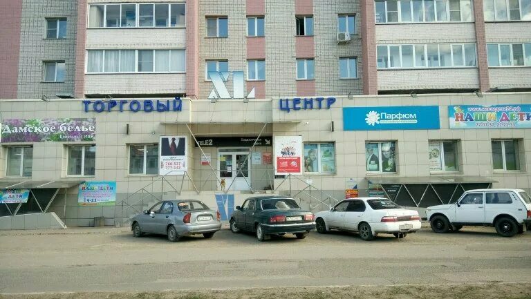 Ул ленина 137. Ул ленина 137. Ленина 137 красноярск. Киров, ул. Ул ленина 137 киров.