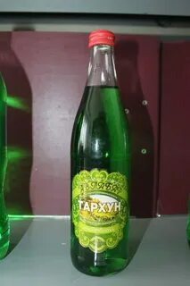 Тархун по грузински