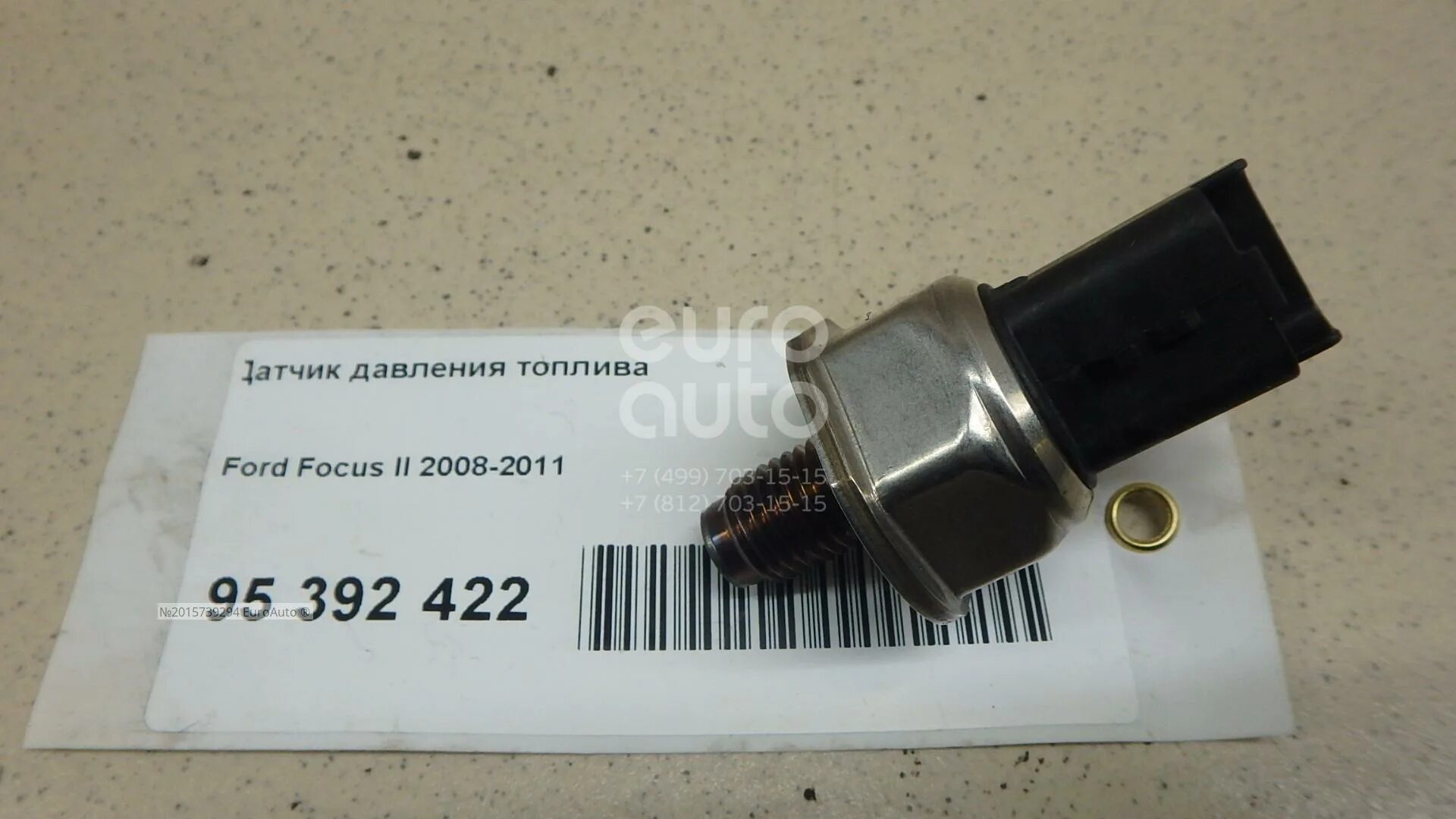 Датчик давления топлива форд эскейп. Давление топлива форд фокус 2 1. 1445928 замена. Регулятор давления топлива топлива форд фокус 1. 8 дизель.