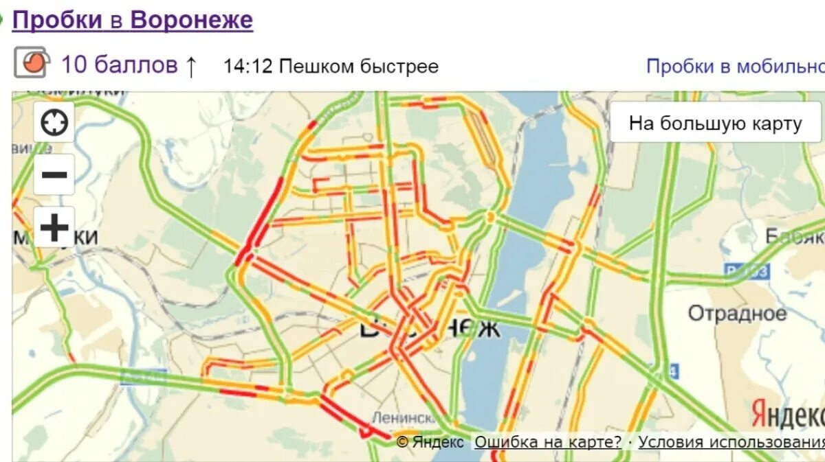 Карта пробок Воронеж. Пробки Воронеж сейчас на карте. Пробки Воронеж сейчас.