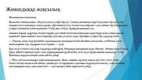Күйеуім әйелімнің мені алдап жатқанын порноға түсіріп алды.