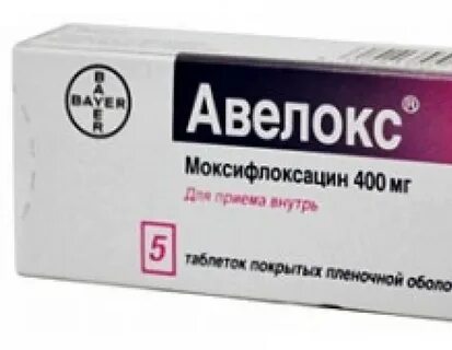 Авелокс 400 инструкция