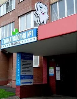 Эстет дент долгопрудный первомайская